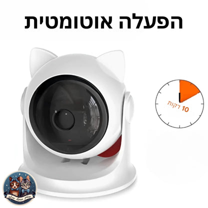 לייזר משחק לחתול 360 - בוטיק החתול והכלב - בוטיק החתול והכלב - לחתול - לכלב - cat - dog - catopia - petbest - פט בסט - אוכל - חול - מזרקת מים - דלת - גדול - קערות גג לחיות - רתמה - קטן - מצלמה - מתקן האכלה - נעליים - מיטה מזרקה - קערה - ג'אנגו