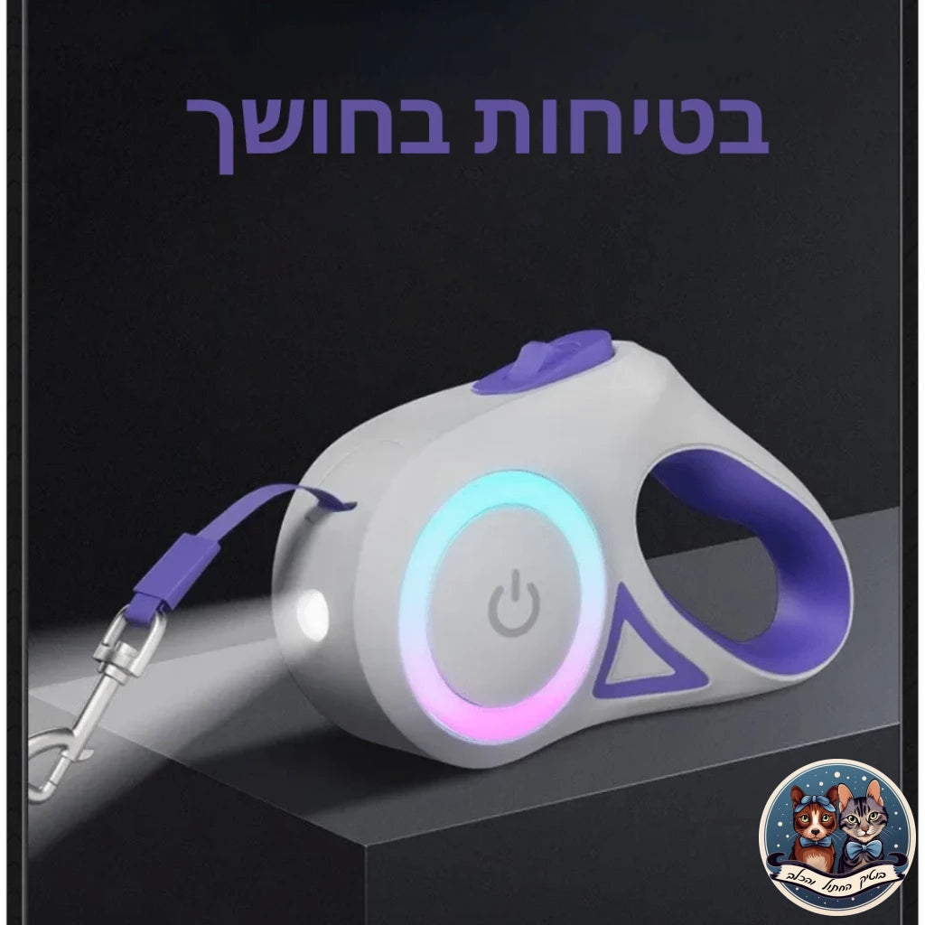 רצועת הטיול החכמה לכלב - בוטיק החתול והכלב - בוטיק החתול והכלב - לחתול - לכלב - cat - dog - catopia - petbest - פט בסט - אוכל - חול - מזרקת מים - דלת - גדול - קערות גג לחיות - רתמה - קטן - מצלמה - מתקן האכלה - נעליים - מיטה מזרקה - קערה - ג'אנגו