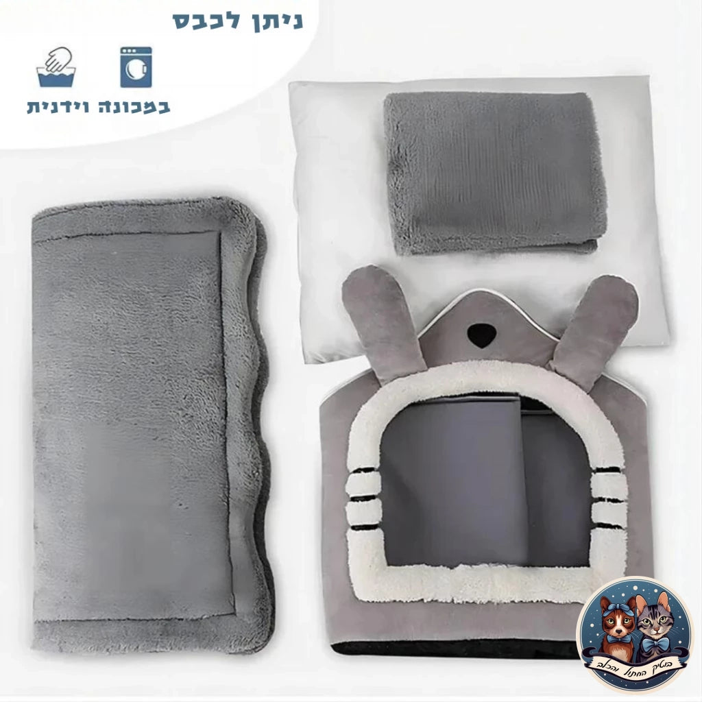 מיטת בית החתול - בוטיק החתול והכלב - בוטיק החתול והכלב - לחתול - לכלב - cat - dog - catopia - petbest - פט בסט - אוכל - חול - מזרקת מים - דלת - גדול - קערות גג לחיות - רתמה - קטן - מצלמה - מתקן האכלה - נעליים - מיטה מזרקה - קערה - ג'אנגו